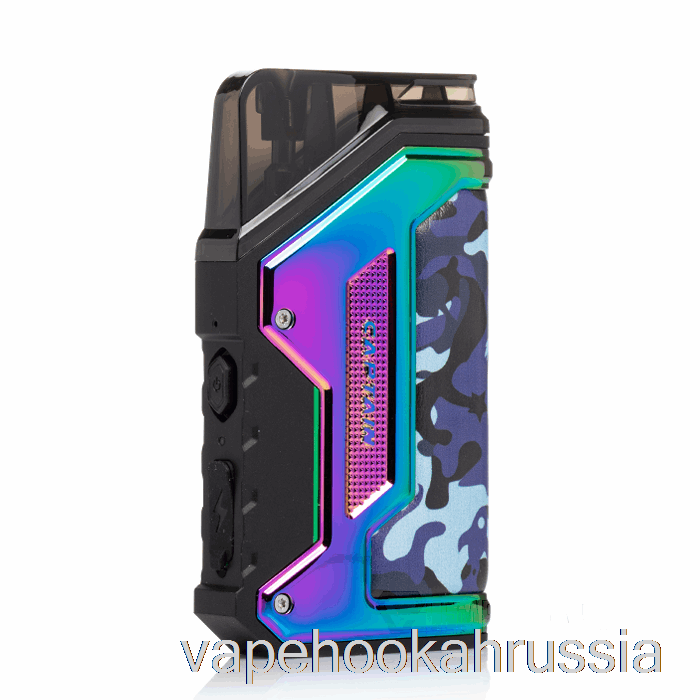 Vape Juice Captain Airgo 15w Pod System синий камуфляж
